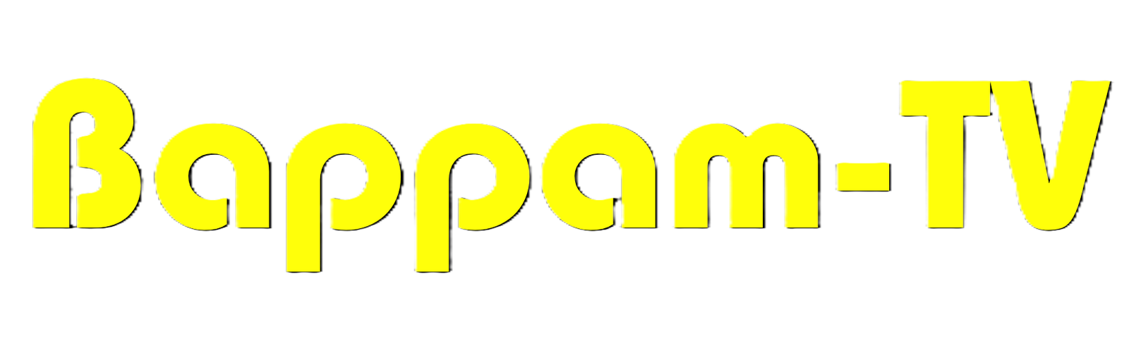 bappam-tv.co
